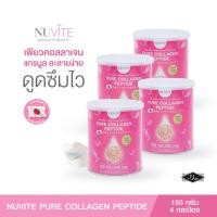 ราคา คอนเฟิร์มของแท้ 4กระป๋อง NUVITE PURE COLLAGEN 150000 Mg คอลลาเจนแท้จากญี่ปุ่น (20093801545)