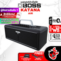 ราคา ทักแชทรับส่วนลด 500 MAX หรือรับส่วนลด 10 Boss Katana Air แอมป์กีต้าร์ Boss Katana Air Guitar Amplifier ฟรีของแถม พร้อมQC แท้100 ส่งฟรี เต่าแดง (20512642636)