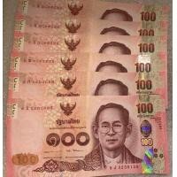 ราคา ซองใสใส่ธนบัตร พร้อมธนบัตร พร้อมธนบัตร10 2050100 (21057726399)