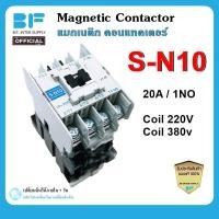 ราคา BF แมกเนติก คอนแทคเตอร์ SN 10 Coil 220V 380V Magnetic Contactor S N10 (12117093274)