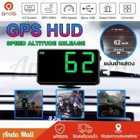 ราคา ไมล์วัดความเร็วดิจิตอล จอแสดงความเร็ว มาตรวัดความเร็ว สำหรับรถบรรทุก รถยนต์ รถจักรยานยนต์ รถจักรยาน แท้ GPS วัดความเร็ว ตัววัดรอบมอไซ วัดรอบ มอไซ วัดรอบดิจิตอล วัดรอบเครื่อง100 ถูกต้อง (13662381962)