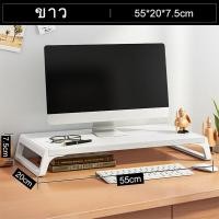 ราคา Bring2Home ชั้นวางจอคอมพิวเตอร์ โน๊ตบุ๊ค ที่วางจอคอม ชั้นวาง Notebook Tablet (19590525053)