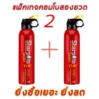 ราคา ดับเพลิงได้อย่างเร็วดับเพลิงพกพา550ml ถังดับเพลิงในรถยนต์ ถังดับเพลิงแบบพกพา ถังดับเพลิงในรถยนต์ ถังดับเพลิงขนาดเล็กแบบพกพา ถังดับเพลิงขนาดเล็ก (21157047572)
