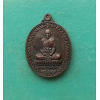 ราคา เหรียญหลวงปู่แผ้ว ปวโร วัดรางหมัน ที่ระลึกหล่อรูปเหมือน ปี 2554 มีโค๊ต จ นครปฐม สภาพสวยรับประกันพระแท้ (15405095349)