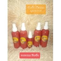 ราคา หัวเชื้อตกปลาสวาย สูตรสวาย หัวเชื้อโป๊ะแตก (16019776001)