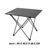 ราคา DERNDONG โต๊ะพับอลูมิเนียม โต๊ะแคมป์ปิ้ง โต๊ะพับได้ โต๊ะพับแคมป์ปิ้ง Folding table แบบพกพา กลางแจ้ง ในร่ม แคมป์ปิ้งปิกนิก พกพาสะดวก (20583504331)