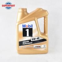 ราคา น้ำมันเครื่อง MOBIL MOBIL 1 0W40 4L ราคาต่อ 1 ชิ้น (12407823456)