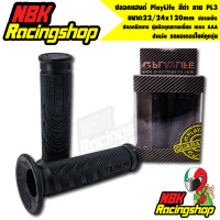 ราคา ปลอกมือ ปลอกแฮนด์ PlayLife สีดำ ลายPL3 ขนาด22 24x120mm ปลายเปิด ปลอกมือยาง นุ่มมือ ของแท้ คุณภาพเยี่ยม เกรด AAA (7685974312)