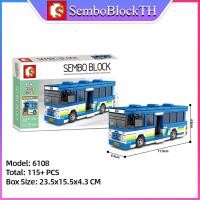 ราคา Sembo Block 6100 6115 เลโก้ยานพาหนะ ขนส่งไทย เครื่องบิน เรือ (7186596083)