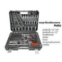 ราคา FIXMAN ชุดเครื่องมือ 218 ชิ้น ชุดบล็อก 1 4 3 8 1 2 ประแจ ชุดเครื่องมือเอนกประสงค์ ของแท้ สินค้าพร้อมส่ง (20400492856)