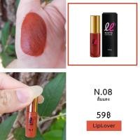 ราคา Lip Lover ลิปเลิฟเวอร์ ลิปแมทจิ๋ว น้องจิ๋วพกพาง่าย น่ารักปุ๊กปิ๊ก ของแท้แบรนด์ไทย 10 เฉดสี เลือกสี สั่งซื้อ ทักแชทสอบถามได้เลยค่ะ (9455524141)