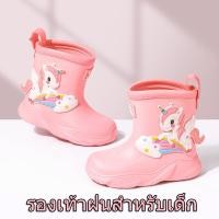 ราคา รองเท้าบูทกันฝนสำหรับเด็ก รองเท้าลุยฝนลายการ์ตูนไดโนเสาร์กันลื่นกันน้ำ รองเท้ากันลื่นสำหรับเด็ก รองเท้าลุยน้ำวันฝนตก (20234008809)