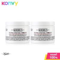 ราคา Kiehls Ultra Facial Cream คีลส์ มอยส์เจอร์ไรเซอร์บำรุงผิว เติมความชุ่มชื้นให้ผิว (21136081956)