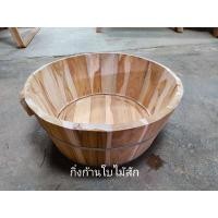 ราคา ถังไม้สัก อ่างไม้สัก อ่างแช่ไวน์ อ่างแช่เครื่องดื่ม (19130570854)