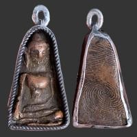 ราคา พระผงสุพรรณ เนื้อผงเก่าเก็บ (20010042385)