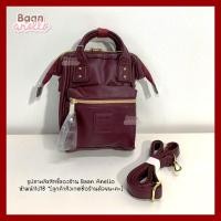 ราคา ของแท้ หนังใหม่ล่าสุด กระเป๋าสะพายข้าง ใบเล็ก Anello PU 2WAY RETRO AH B3774 (16894013106)