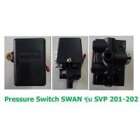 ราคา Pressure Switch ปั๊มลมสวอน รุ่น SVP201 202 SVP203 310 SWP415 (3583034903)