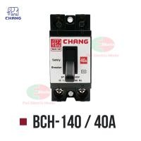 ราคา Chang เบรกเกอร์ตัดไฟ เซฟตี้เบรกเกอร์ 2P 10A 15A 20A 30A Safety breaker เบรกเกอร์ตัดไฟ220v ช้าง เบรกเกอร์ 2 สาย breaker Chang ช้าง ไทยอิเล็คทริคเวิร์ค (19739094134)