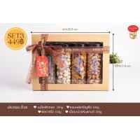 ราคา ชุดของขวัญตรุษจีน ชุดของขวัญปีใหม่ HappyNewYears ของฝาก ของขวัญ ชุดเซ็ต ถั่วและธัญพืช เพื่อสุขภาพ ของขวัญมอบให้ผู้ใหญ่ (11065171793)