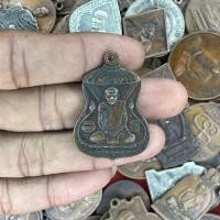 ราคา จี้พระ เหรียญ สิทธัตโถ หลวงปู่มั่น ภูริทัตโตเถระ ที่ระลึกในงานหล่อพระกริ่งสิทธัตโถ พ ศ 2517 พระเครื่อง ยอดนิยม (20546058567)