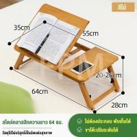 ราคา ไม่ต้องติดตั้ง โต๊ะญี่ปุ่น โต๊ะญี่ปุ่นพับได้ พับได้ โต๊ะทำงาน โต๊ะวางโน๊ตบุ๊ค โต๊ะบนเตียง โต๊ะพับ โต๊ะคอมเล็ก โต๊ะเตียง (20206960528)