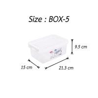 ราคา กล่องหูล็อคพลาสติก BOX 5 ขนาดฝารวมหูล็อค 15 x 21 3 x 9 5 cm KEYWAY BOX 6 BOX 7 (18341842417)