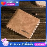 ราคา Zigzagg แถมกล่อง กระเป๋าสตางค์หนังผู้ชาย Baellerry กระเป๋าสตางค์ผู้ชาย กระเป๋าสตางค์ใบสั้นผู้ชาย (482576840)
