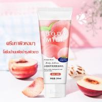 ราคา โลชั่นบำรุงผิว ครีมทาผิว โลชั่นบำรุงผิวตัว กลิ่นพีช ครีมทาผิวน้ำนมพีช เนื้อสัมผัสบางเบา ผิวชุ่มชื้น กลิ่นหอม ติดทน LIFUSHA PINKY Body Lotion 200ML689 (19545594854)