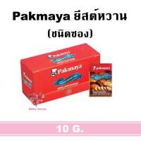 ราคา ยิสต์ทำขนมปัง ยีสต์พัคมายา โกลด์ Pakmaya Gold สำหรับขนมปังหวาน ขนาด 10 g 125 g และ ยกกล่อง 10g x 36 ซอง ยีสต์ตุรกีคุณภาพ (20061961833)