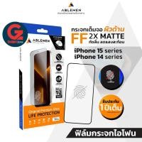ราคา รับประกัน1ปี Ablemen ฟิล์มกระจก ผิวด้าน สำหรับ iPhone 15 iPhone 14 รุ่น FF 2X Matte แบบเต็มจอผิวด้าน (16235517334)