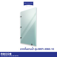 ราคา ฉากกั้นบานเดี่ยวกระจกนิรภัย DURABLE รุ่น BKFI 2060 10 กรุงเทพและปริมณฑล บริการติดตั้งฟรี (14654593883)