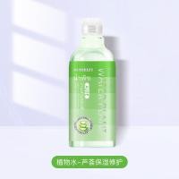 ราคา น้ำพืช น้ำตบ น้ำพื้ช ว่านหางจระเข้ บำรุงผิว ชะลอวัย Summer Moisturizing Toner น้ำว่านหางจระเข้ (18979926919)