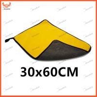 ราคา ผ้าขนหนูไมโครไฟเบอร์เช็ดรถ30x6 0ผ้าขนหนูไมโครไฟเบอร์ CM ผ้าขนหนูเช็ดไมโครไฟเบอร์ทำความสะอาดรายละเอียดอัตโนมัติผ้าเช็ดล้างรถ (19438092727)