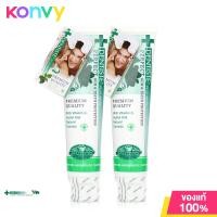 ราคา แพ็คคู่ Dentiste Original Toothpaste Tube 160g ยาสีฟันที่ช่วยลดกลิ่นปากตอนเช้า (16429363636)