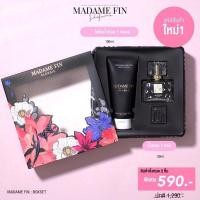 ราคา โปรตัวหอม MADAME FIN คลาสสิก box set น้ำหอมคลาสิก โลชั่นมาดามฟิน แท้ (21021601791)