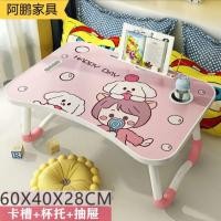 ราคา โต๊ะญี่ปุ่นลายการ์ตูน โต๊ะพับ โต๊ะเด็ก โต๊ะเด็กอนุบาล โต๊ะหนังสือสำหรับเด็ก โต๊ะอ่านหนังสือ โต๊ะเขียนหนังสือเด็ก โต๊ะอเนกประสงค์ (20534762030)