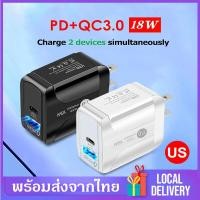 ราคา หัวชาร์จเร็ว18W หัวชาร์จ PD หัวชาร์จ2พอร์ต ชาร์จเร็ว PD3 0 QC3 0 Charging Adapter หัวชาร์จเร็ว สำหรับ iPhone Samsung Xiaomi Huawei รองรับ PD3 0 QC3 0 B04 (7648107118)