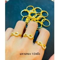 ราคา KMDGold แหวนทองแท้96 5 ครึ่งสลึง ทองแท้พร้อมใบรับประกัน มีครบไซส์ 49 58 (16252816626)