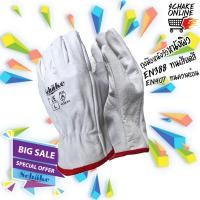 ราคา ถุงมืออาร์กอนยอดนิยม ถุงมือหนัง ถุงมือเชื่อม ถุงมือกันความร้อน ถุงมือจับหนาม ถุงมือหนังวัวแท้ เชื่อมอาร์กอน เชื่อมไฟฟ้า ถุงมือทำงาน (12114761145)