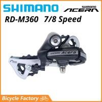 ราคา Shimano Acera RD M360 7 8 Speed ด้านหลัง Derailleur 21S 24S MTB Mountain จักรยาน Shifters Derailleurs (13332203411)