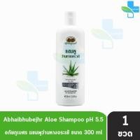 ราคา อภัยภูเบศร แชมพูว่านหางจระเข้ 300 มล 1 ขวด แชมพู ว่านหางจระเข้ Abhaibhubejhr (1345092397)