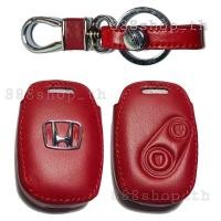 ราคา ซองหนังกุญแจ Honda Jazz City Brio Civic Crv Accord แบบ 2 ปุ่ม (7456463892)