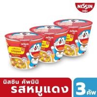 ราคา NISSIN นิสชินมินิคัพ รสหมูแดง PACK 6 ถ้วย SKU 502605 (20857898317)