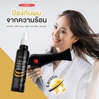 ราคา Carebeau Hair treatment Keratin ทรีทเม้นท์Keratin Shampooแชมพู Serum Keratin อาหารผม Leave onสเปรย์ (16802976631)