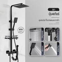 ราคา Excellent Mall ฝักบัวอาบน้ำ bathroom shower set ชุดฝักบัวอาบนำ สแตนเลส 304 ฝักบัวอาบน้ำครบชุด ฝักบัวแรงสูง ผักบัวอาบน้ำ ฟักบัวอาบน้ำ (16003442604)