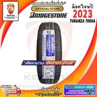ราคา ยางขอบ18 BRIDGESTONE 235 45R18 TURANZA T005A ยางใหม่ปี 23 1 เส้น FREE จุ๊บยาง PRIMUIM BY KENKING POWER 650 ลิขสิทธิ์แท้รายเดียว (20713131705)