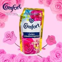 ราคา คอมฟอร์ท ฟลอรัล เฟรช ผลิตภัณฑ์ปรับผ้านุ่ม สูตรเข้มข้นพิเศษ อัลตร้า สีชมพู 500 มล (18490722053)