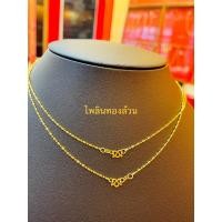 ราคา KMDGold สร้อยคอทอง1สลึง ลาย2สีทองคำขาว เลือกแบบทักแชทน่ะค่ะ สินค้าทองแท้พร้อมใบรับประกัน (21124129133)