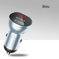 ราคา หัวชาร์จในรถ ที่เสียบusbในรถ Car Charger usb 2 ช่อง 4 8A 24W จอแสดงผลระดับไฟแบตเตอรี่ ดิจิตอล Baseus Digital Display Dual USB 4 8A Car Charger 24W (6626574960)