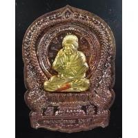 ราคา เหรียญนั่งพานหลวงปู่หมุน รุ่นปาฏิหาริย์ (20912915042)